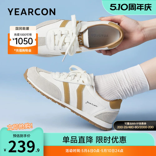 意尔康女鞋官方旗舰店