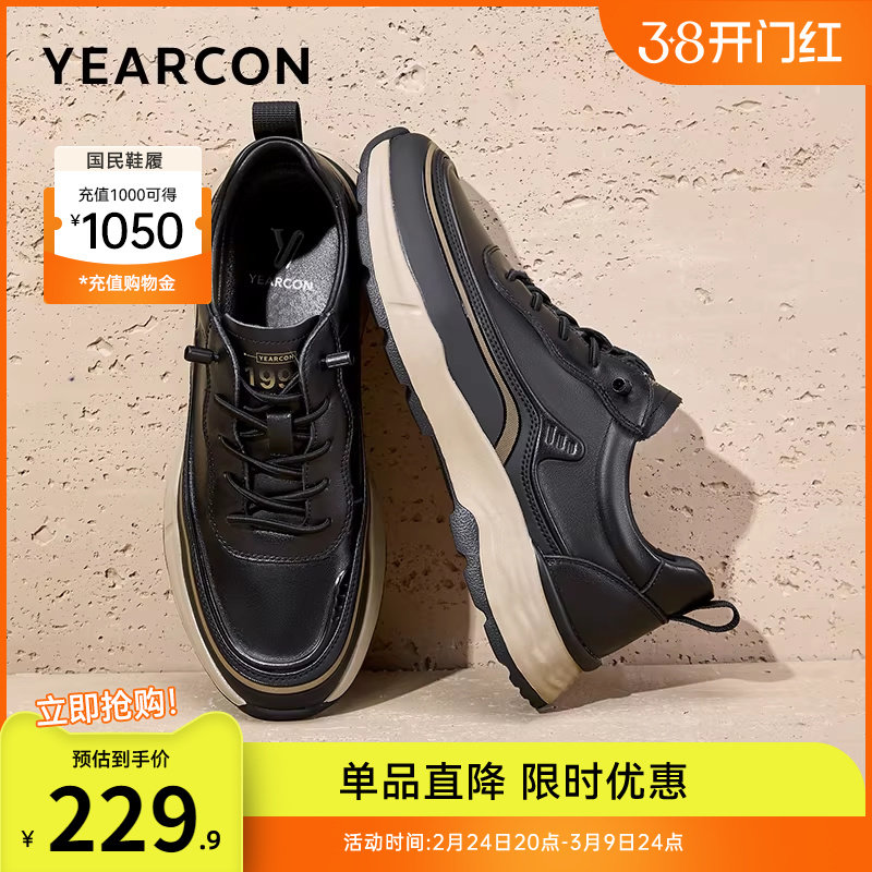 意尔康男鞋春秋季低帮男士休闲运动鞋男款爸爸鞋软底百搭轻便舒适