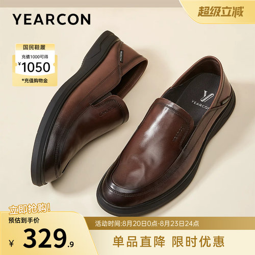 意尔康男鞋官方旗舰店休闲皮鞋