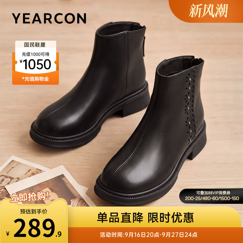 意尔康女鞋官方旗舰店