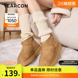 意尔康女鞋冬季加绒保暖棉鞋平底短筒雪地靴休闲短靴女士