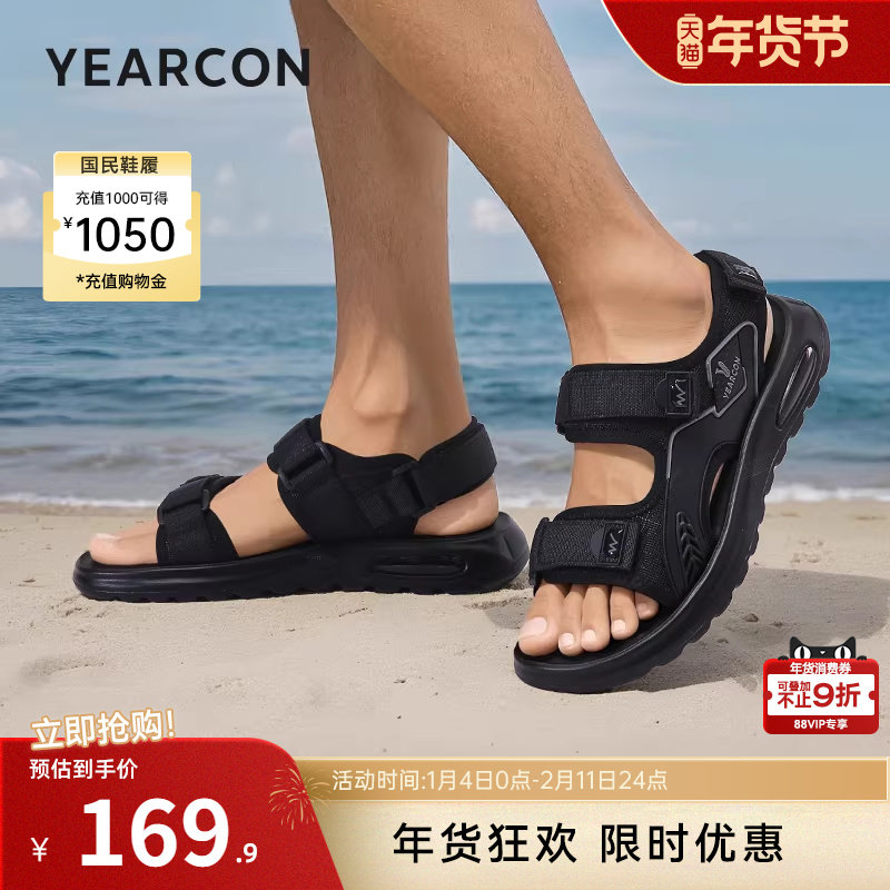 意尔康男鞋2025夏季软底沙滩鞋休闲凉鞋外穿男士开车魔术贴青少年