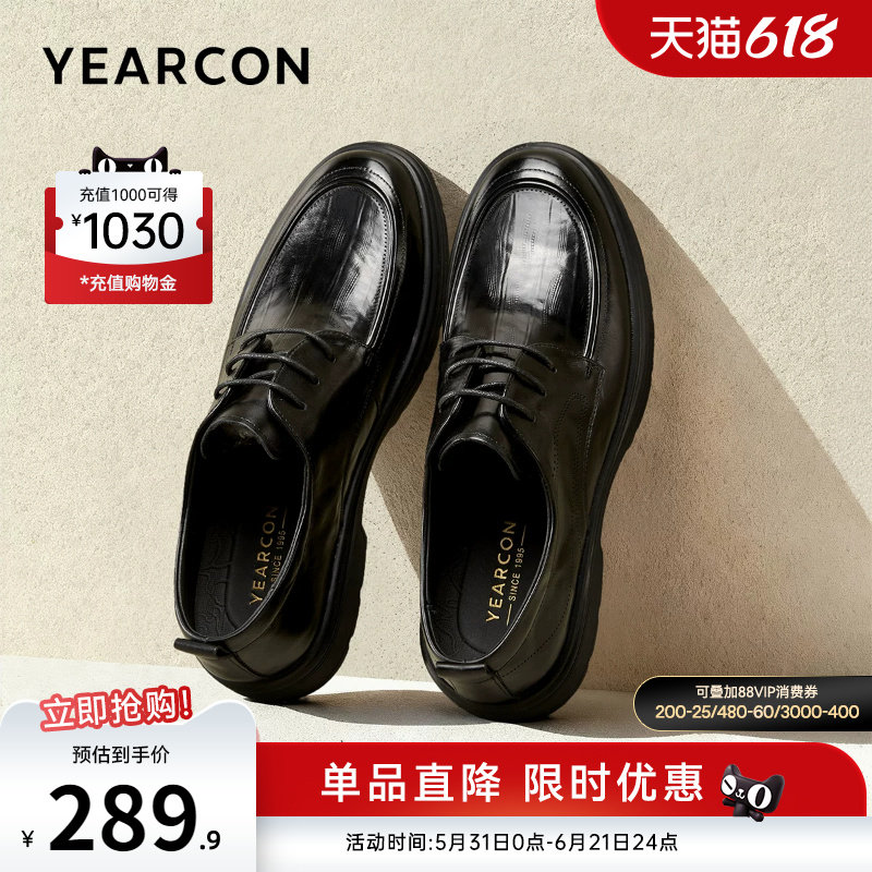 意尔康男鞋2026新款真皮休闲皮鞋男士商务正装软底大码夏季薄款