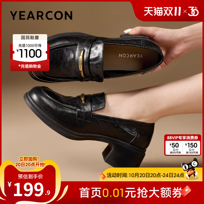 意尔康女鞋官方旗舰店