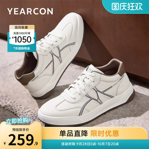 意尔康男鞋官方旗舰店