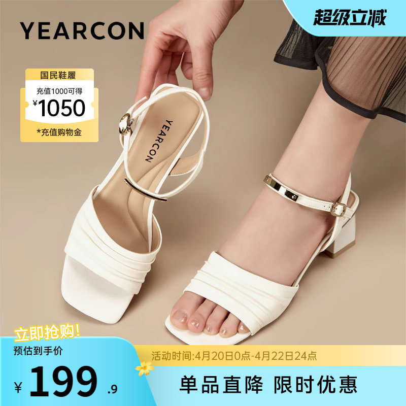 意尔康女鞋夏季绝美凉鞋外穿配裙子仙女风法式气质高跟鞋一字扣带