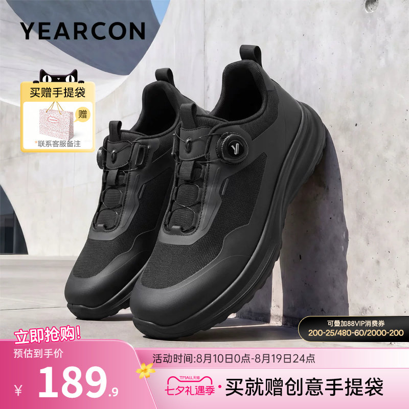 意尔康男鞋官方旗舰店运动休闲鞋