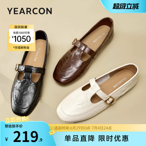 意尔康女鞋官方旗舰店