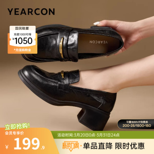 意尔康女鞋春秋季羊皮乐福鞋面试粗跟通勤软面真皮一脚蹬小皮鞋