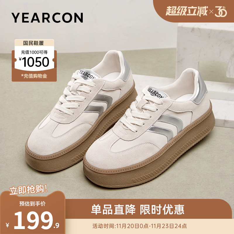 休闲板鞋意尔康德训鞋单鞋