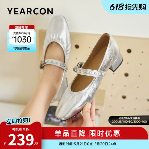 意尔康女鞋官方旗舰店