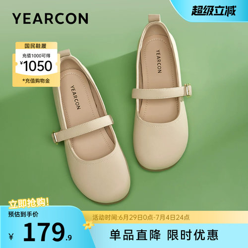 意尔康女鞋官方旗舰店