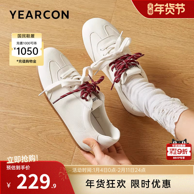 意尔康女鞋2025新款皮鞋板鞋女士德训鞋软底内增高运动休闲单鞋,女鞋,德训鞋,淘宝优惠券,粉丝福利购,淘宝优惠卷