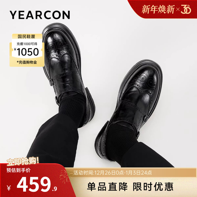 意尔康男鞋春秋季软底真皮商务休闲皮鞋男士英伦风男款布洛克低帮