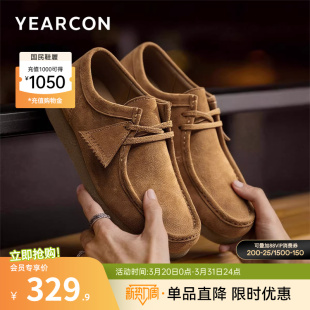 意尔康男鞋2026春季新款真皮反绒复古袋鼠鞋男士休闲皮鞋全包博肯