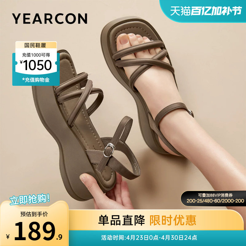 意尔康女鞋夏季厚底凉鞋外穿罗马配裙子小个子显高软底海边沙滩鞋