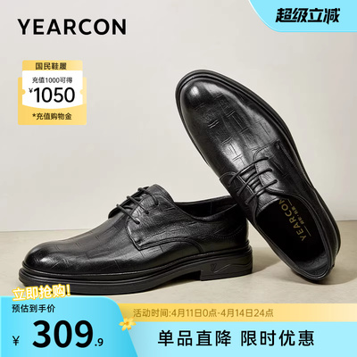 意尔康男鞋官方旗舰店正装皮鞋