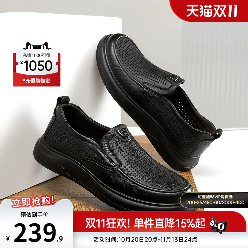 意尔康男鞋2026夏季新款真皮男款中年爸爸休闲凉皮鞋薄款男士透气
