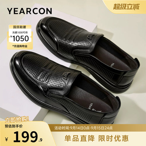 意尔康男鞋官方旗舰店