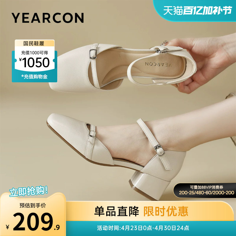 意尔康女鞋夏季仙女风粗跟女士包头凉鞋羊皮法式外穿配裙子一字带