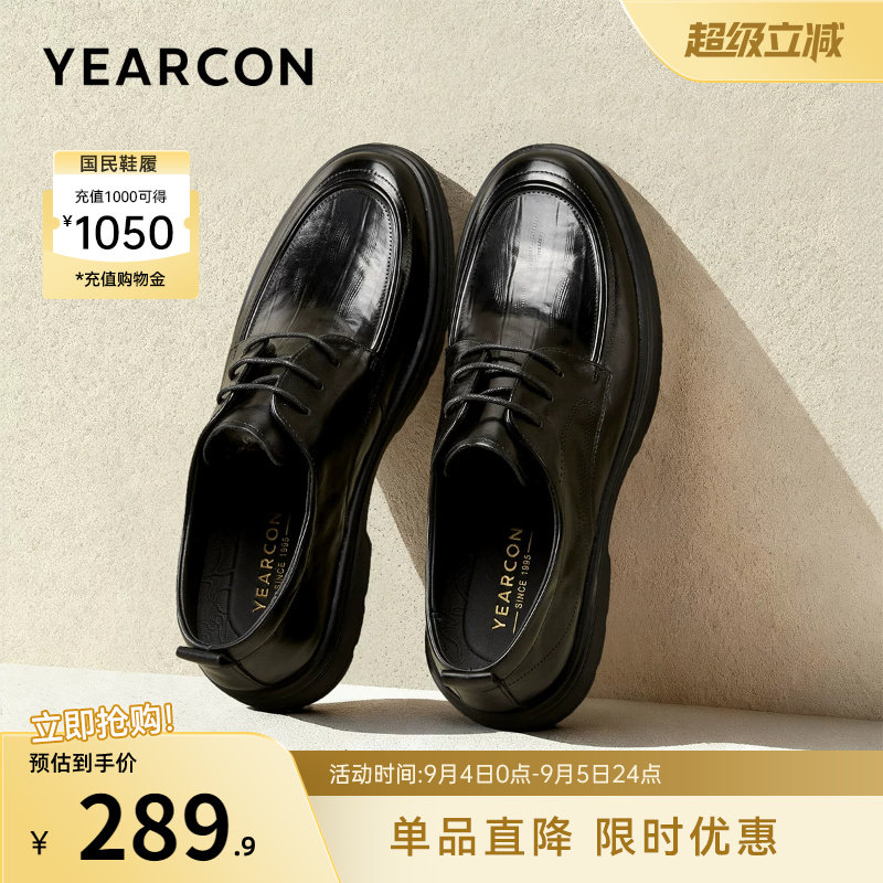 意尔康男鞋官方旗舰店休闲皮鞋图片