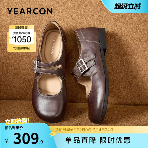 意尔康女鞋官方旗舰店
