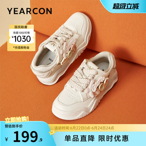 意尔康女鞋冬季厚底情侣鞋运动休闲板鞋英伦风单鞋面包鞋皮鞋