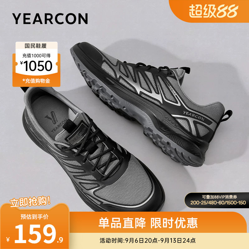 意尔康男鞋官方旗舰店休闲鞋图片