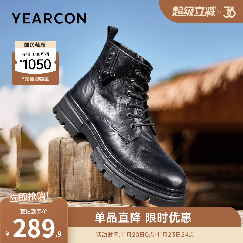 意尔康男鞋官方旗舰店马丁鞋