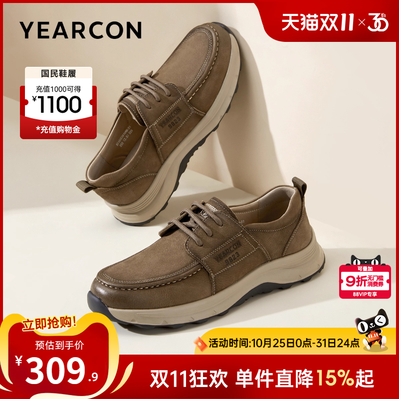 意尔康男鞋官方旗舰店休闲皮鞋