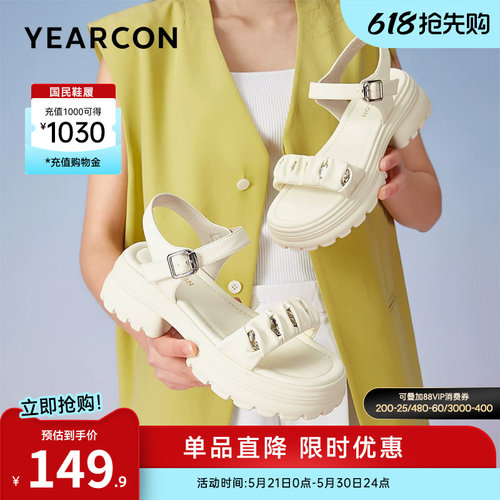 意尔康女鞋官方旗舰店