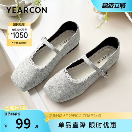 意尔康女鞋官方旗舰店