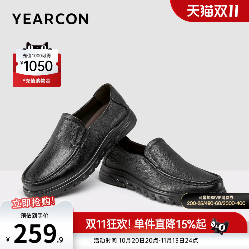 意尔康男鞋官方旗舰店
