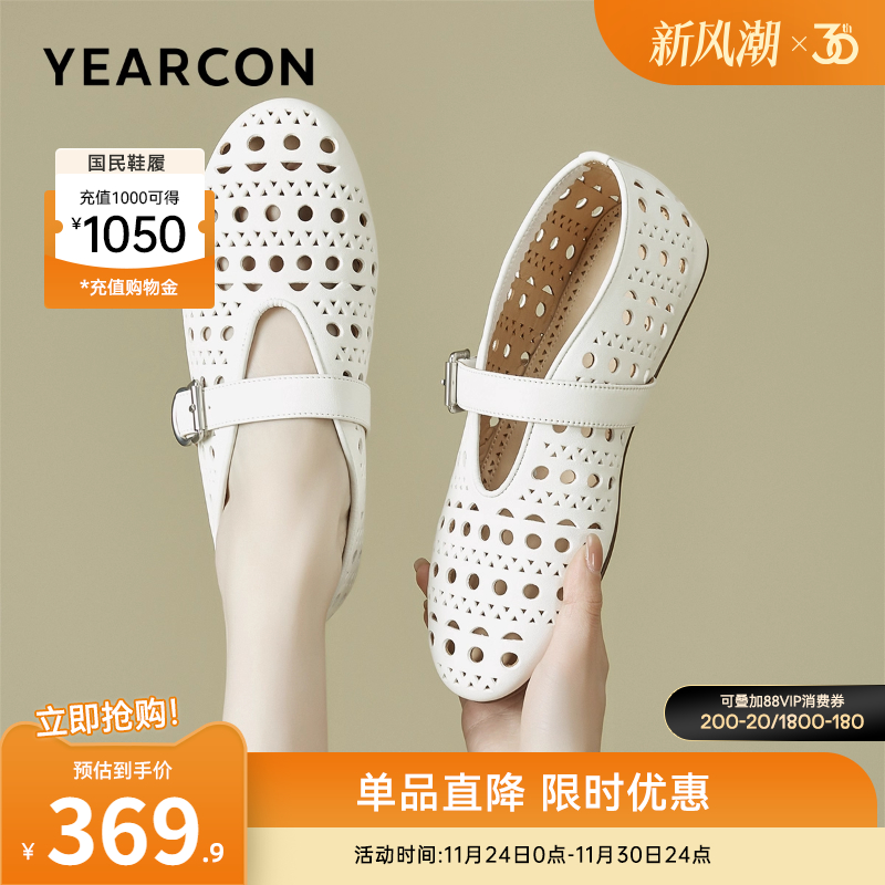 意尔康女鞋官方旗舰店