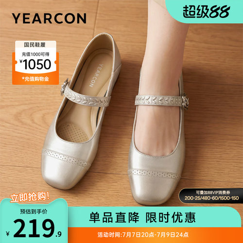 意尔康女鞋官方旗舰店