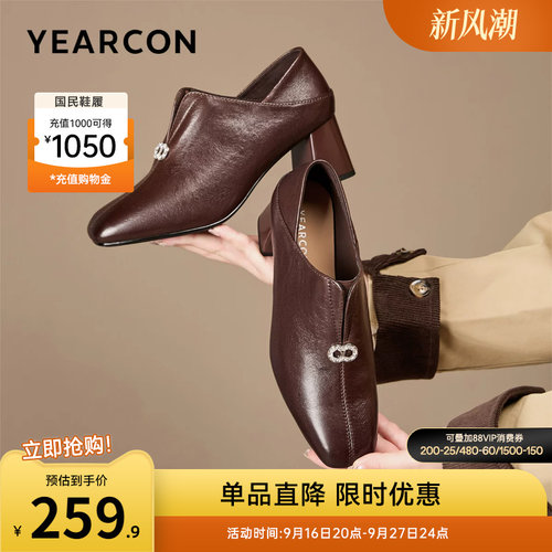 意尔康女鞋官方旗舰店