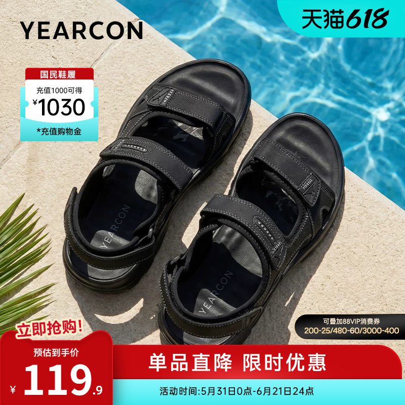 意尔康男鞋2026夏季新款男士开车凉鞋外穿运动休闲沙滩鞋男款软底