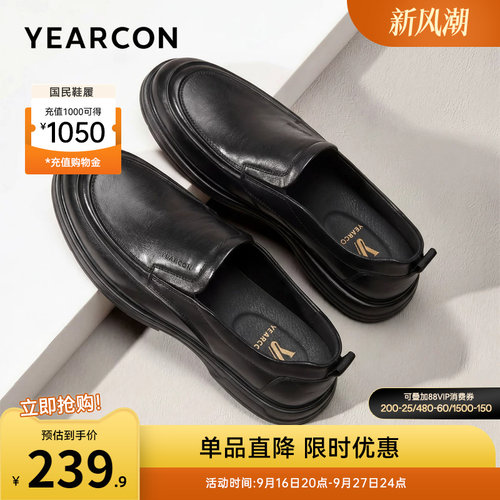 意尔康男鞋官方旗舰店