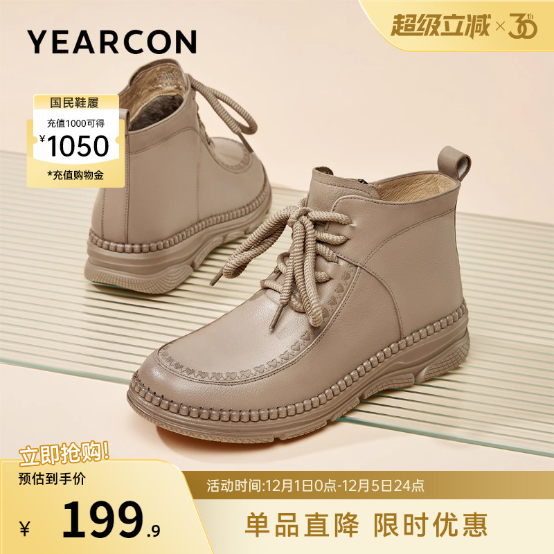 意尔康女鞋官方旗舰店