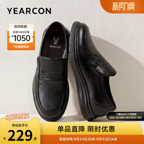 意尔康男鞋官方旗舰店