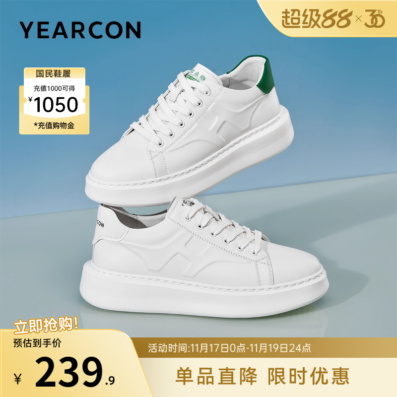 意尔康男鞋官方旗舰店