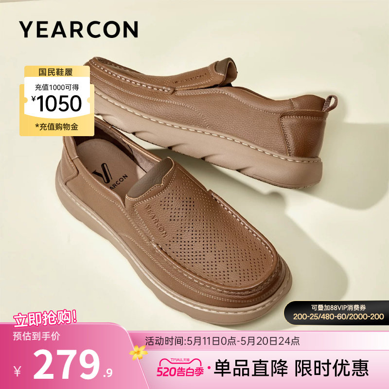 意尔康男鞋2026新款夏季真皮商务休闲皮鞋软底爸爸皮凉鞋透气薄款