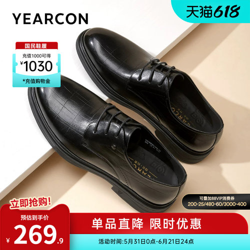 意尔康男鞋官方旗舰店皮鞋