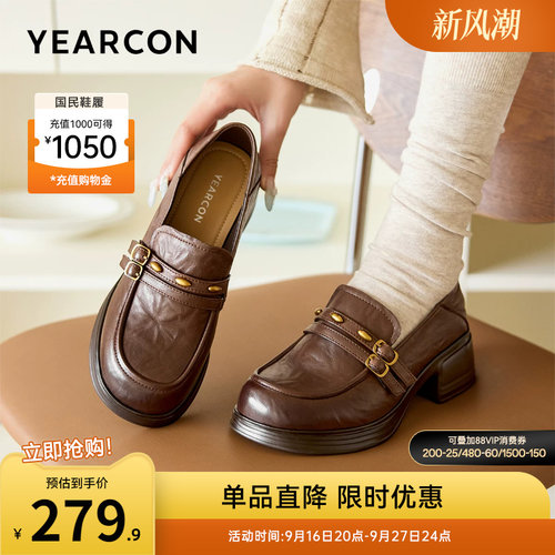 意尔康女鞋官方旗舰店