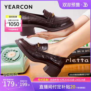 单鞋 意尔康女鞋 面试粗跟通勤小皮鞋 羊皮乐福鞋 软面真皮 2025秋季