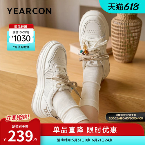 意尔康女鞋官方旗舰店