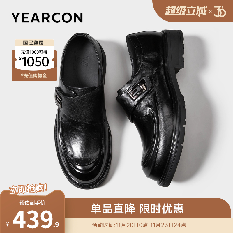 意尔康男鞋官方旗舰店英伦风皮鞋