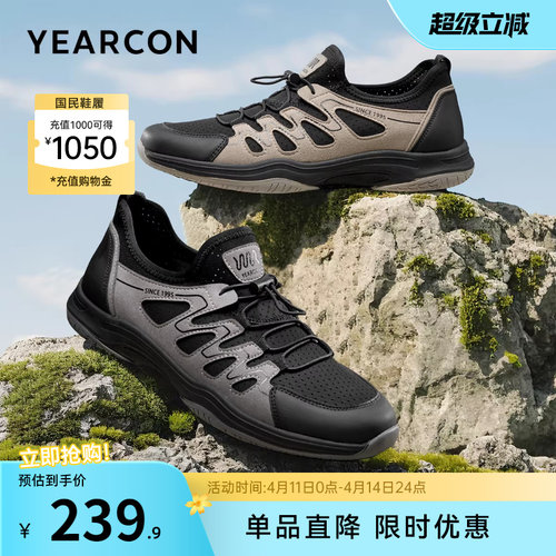 意尔康男鞋官方旗舰店