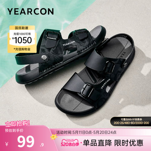 意尔康男鞋官方旗舰店