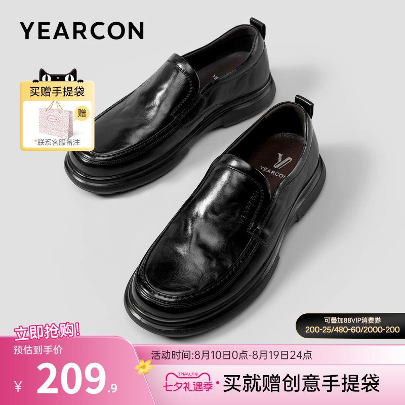 意尔康男鞋官方旗舰店休闲皮鞋